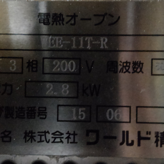 MIC BAKER 電熱オーブン ワールド精機の画像