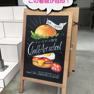 チョークアート体験イベント☆クリスマス☆の画像