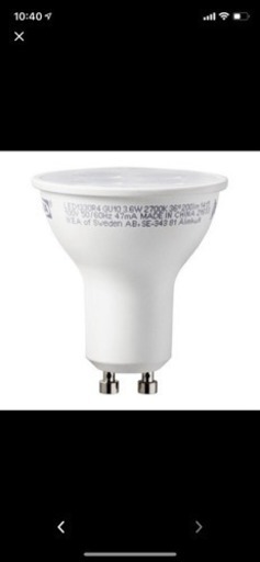 2個セット IKEA 未使用 販売終了の電球付き☆組み立て済みシーリング 箱無し