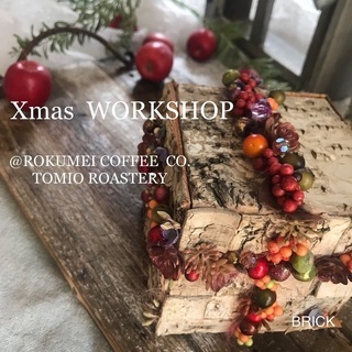 クリスマスWORKSHOP