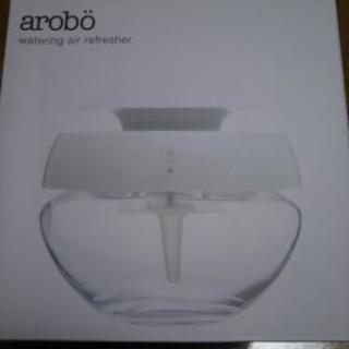 1月末まで限定！！新品 arobo CLV-1200-M