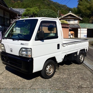 平成9年式   アクティ4WD  車検31年12月27日迄   ...