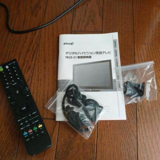 32型テレビ♪訳あり！の画像