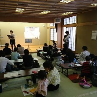 個性心理學グループワークinあざみ野