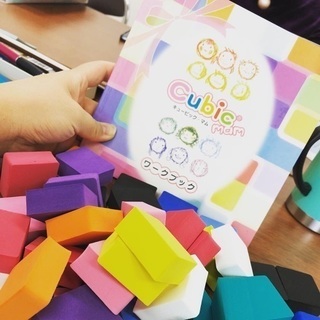 【お母さん向け色彩心理学】私らしく、うちの子が自信を持てる子育て...