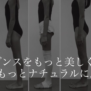 動きの原点からの自然で美しく機能的な身体づくり★ナチュラリゼーション 湘南江の島クラスの画像