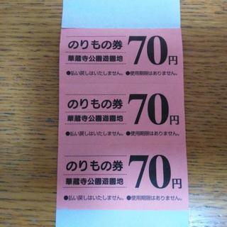 【受け渡し者決定】自転車のスタンド　自転車はジャンクの画像