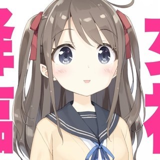 バーチャルユーチューバー出演者募集 - 仙台市