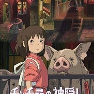✨🎶千と千尋の舞台巡りしてみたい♨️ジブリ友作りの会🎶✨