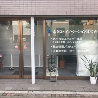 長期現場に入れる方！　足場組立15,000円　宿泊・朝夕食事付き！