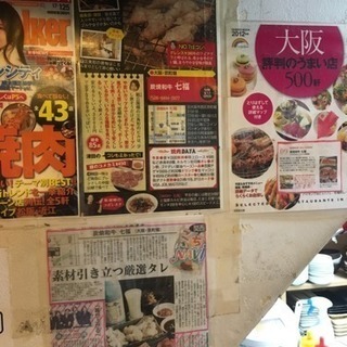 京町堀 阿波座 キッチンホールスタッフ 募集の画像
