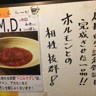 京町堀 阿波座 キッチンホールスタッフ 募集の画像