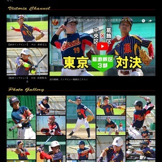 葛飾セブンベースボールクラブ)マネージャー大募集 − 東京都