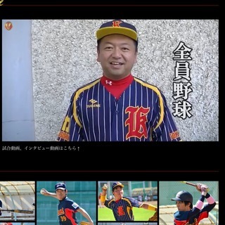 葛飾セブンベースボールクラブ)マネージャー大募集 - メンバー募集