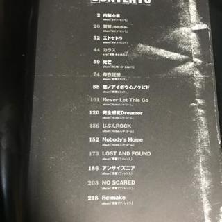 ONE OK ROCK バンドスコアの画像