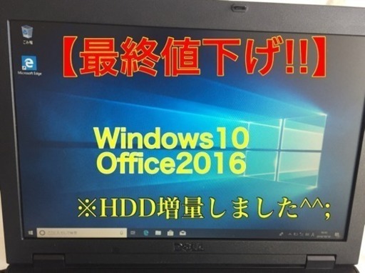 DELLのノートPC