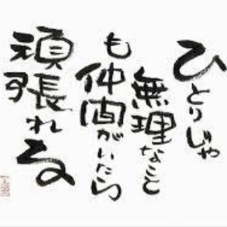清掃スタッフ募集！の画像
