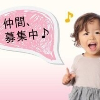 清掃スタッフ募集！の画像