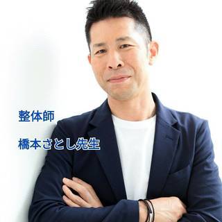 開運美体質になる！💓ワンポイントアドバイス付 ✨「からだが喜ぶヒ...