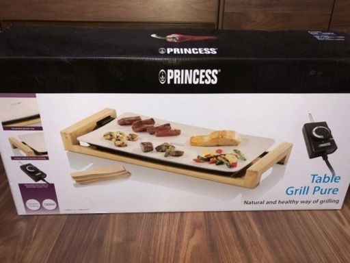 【交渉可能】大幅値下げ‼︎ PRINCESS