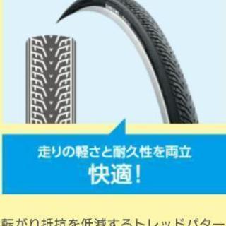 自転車用タイヤ&チューブのセット【新品・未使用】ブリヂストン製の画像
