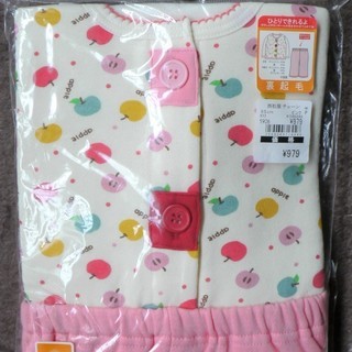▼値下げ▼女の子用パジャマ（冬用）★裏起毛★ひとりできれるよボタ...