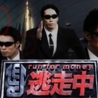 逃走中 in 名古屋