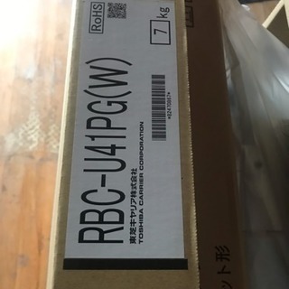 新品未開封未使用東芝スーパーエコミニ 2 .5馬力の画像
