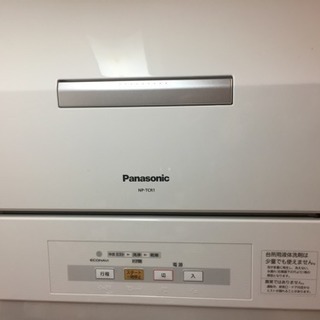 食洗機 パナソニックの画像