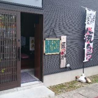 ホールスタッフ、キッチン補助スタッフ募集!
