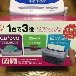手動シュレッダーの画像