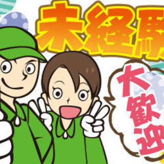 選べる勤務時間･勤務日　工場内軽作業
