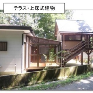 ガレージ付きツリーハウス風別荘！那須