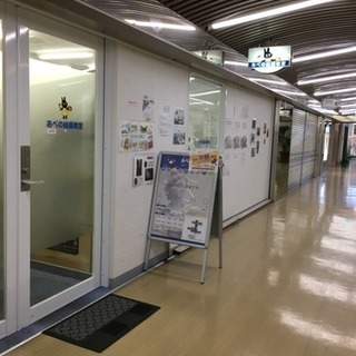 あべの絵画教室