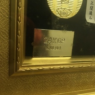 24K GP 天正大判金 太閣分銅金判など 大判　小判　セット レプリカ 額入りの画像