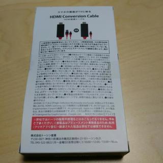 ケーブル♪の画像