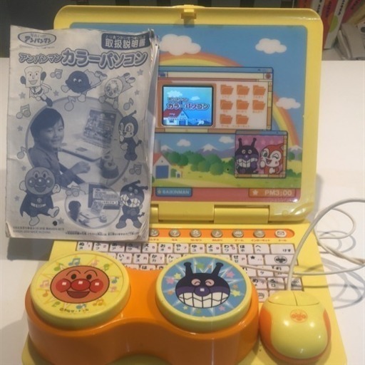 アンパンマンカラーパソコン 値下げしました！
