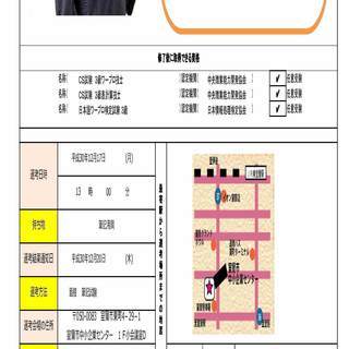 使ってみよう！再就職のために！スキルアップのために（平成３０年１１月１４日(水)～１２月１１日（火）まで）の画像
