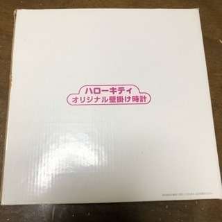 時計  ⏰