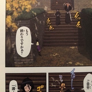 ★ BLEACH ブリーチ 劇場版 カラー ★の画像