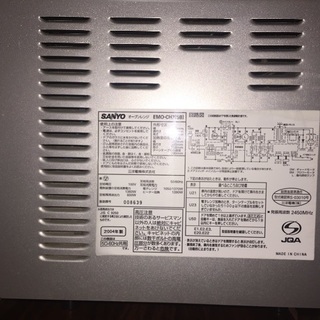 三洋  電子オーブンレンジ【写真続き】の画像