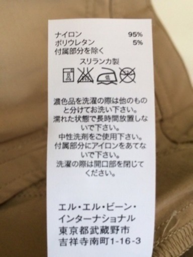 【新品】L.L.Bean⭕️⭕️アウタージャケット  19