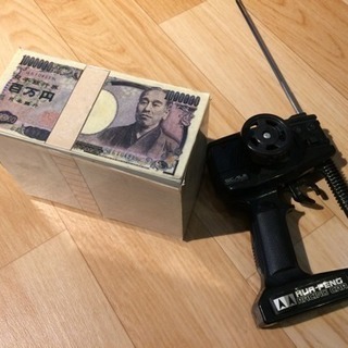 一千万円ラジコンおもちゃ