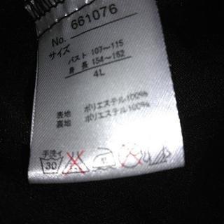レディースセット服美品✨の画像
