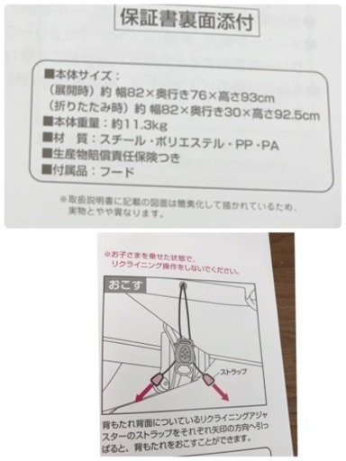 双子用  ベビーカー  ツインハート