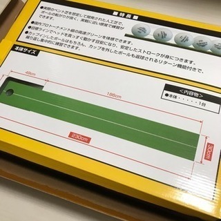 パットティーチャーベントの画像