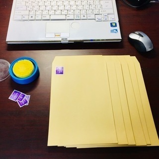 ご応募ありがとうございました【薩摩川内市】履歴書不用★時給900...