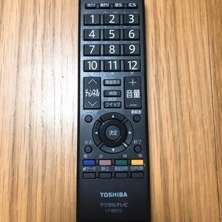 東芝 REGZA 46型 液晶テレビの画像