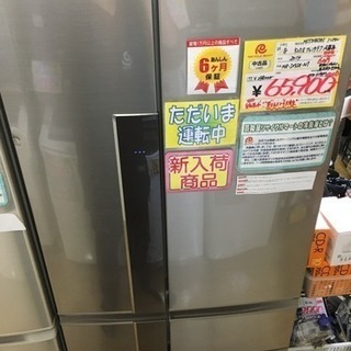 MITSUBISHI　525L　フレンチドア　冷蔵庫　MR-JX53X　2014年製　ノンフロン　大容量　三菱
