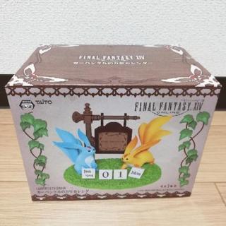 Amazon | Matching World FINALFANTASY XIV カーバンクルの万年